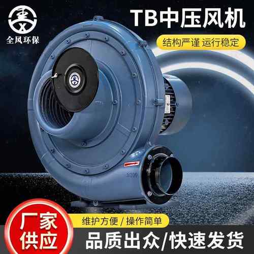 TB150-10涵洞送氧鼓风机7.5千瓦井下作业送氧高压风机7.5KW离心机