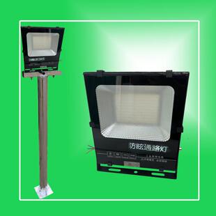 工作灯NSC9720 70J LED防眩通路灯100W150W变电站立杆式 NSC9720