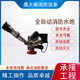 全自动消防水炮厂家ZDMSO.8系列直流喷雾两用固定式 电控消防炮