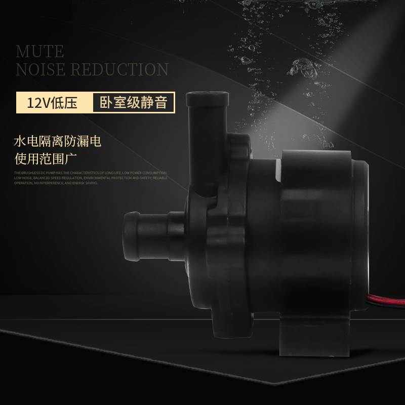 中科DC40M静音潜水泵鱼缸水泵超静音水陆两用小水泵卧室级静音泵