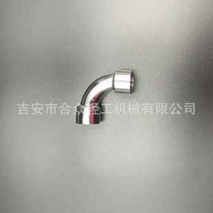 不锈钢啤酒桶打酒管弯头飞马器NKV弯头5分接头分连配酒头接打酒器