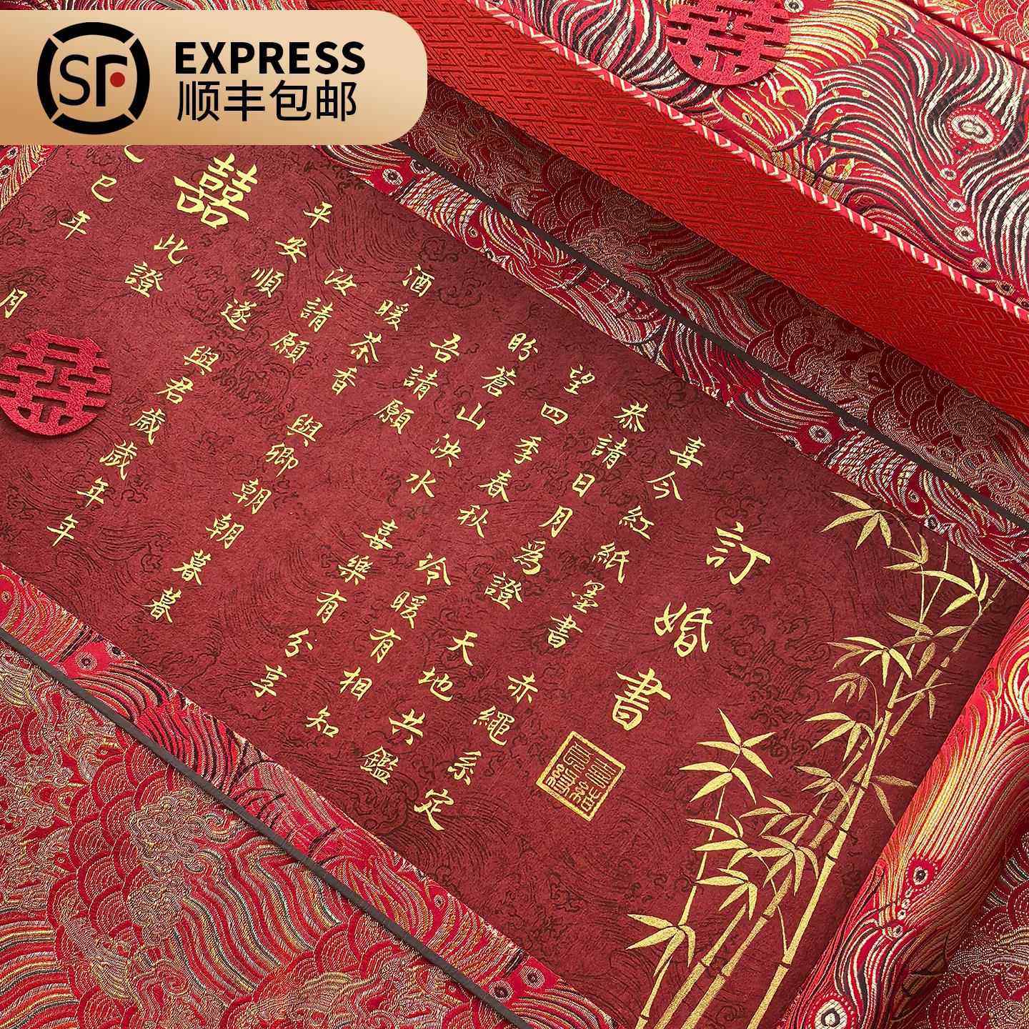 辰安手写婚书手绘订婚书行书送日子书卷轴定制中式结婚送礼聘书,节庆用品/礼品,订婚书,淘宝优惠券,粉丝福利购,淘宝优惠卷