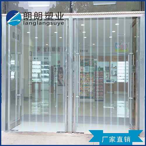 广州冷藏车耐低温软门帘隔冷气空调门帘塑料防蚊夏季门帘