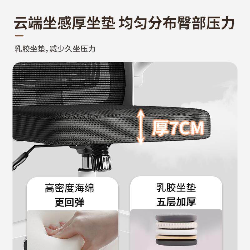 电脑椅子家用升久转坐舒适办公学座习靠背H-983加降椅学生宿舍人