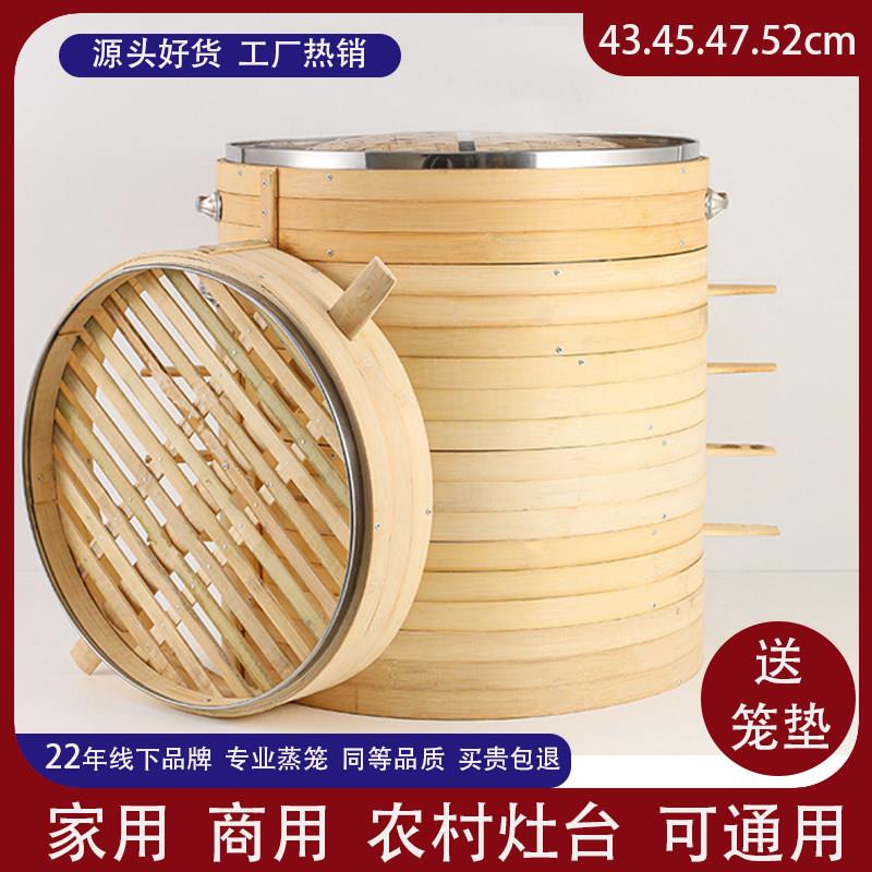 竹编蒸笼竹制小笼包饺子包子加深笼屉手工蒸屉盖商用家用大小号