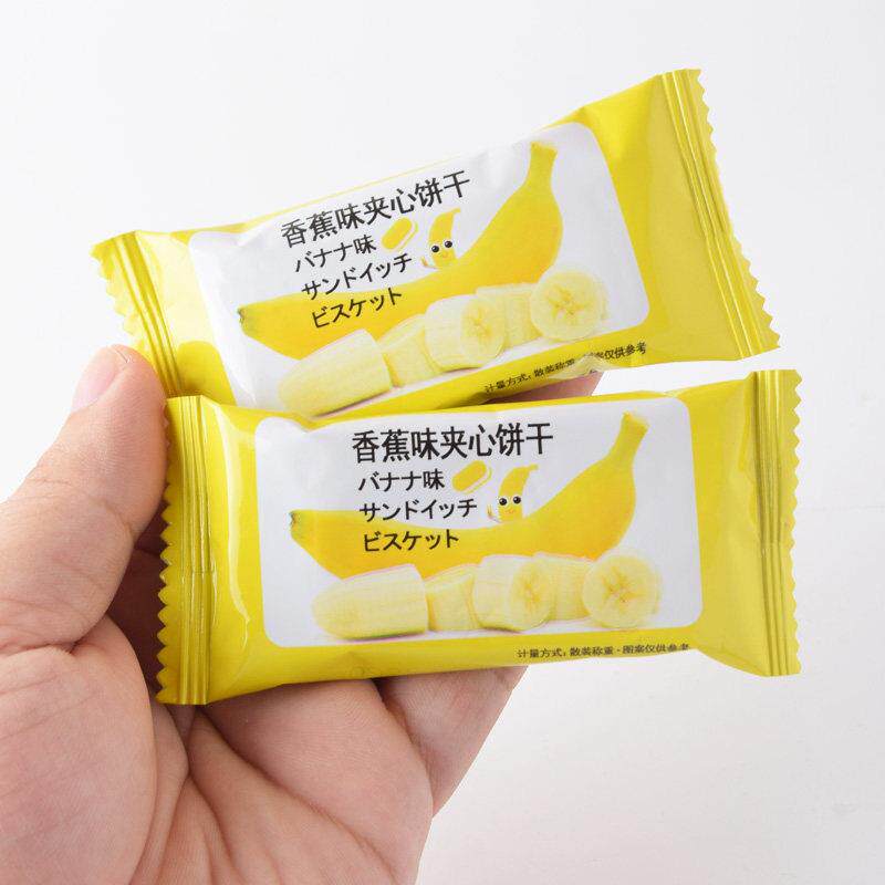 新相棒榴莲味夹心饼干 干独立包老式饼干 干袋装整箱装追剧下午茶