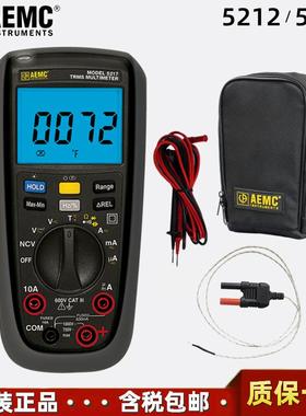 AEMC 5212自动量程多用表5217真有效值手持式数字万用表