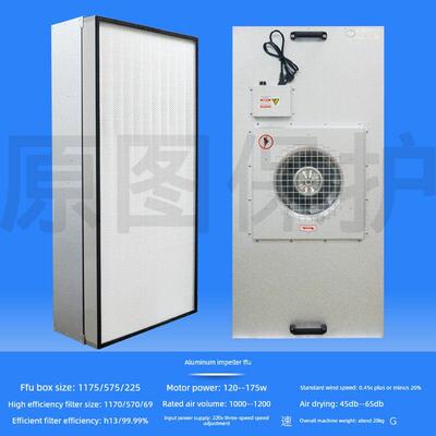 百级工业ffu空气净化器洁净棚无尘室车间除尘高效风机过滤单元