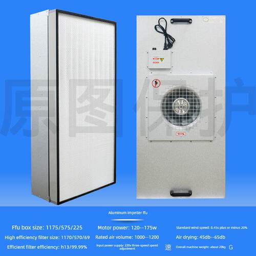 百级工业ffu空气净化器洁净棚无尘室车间除尘高效风机过滤单元