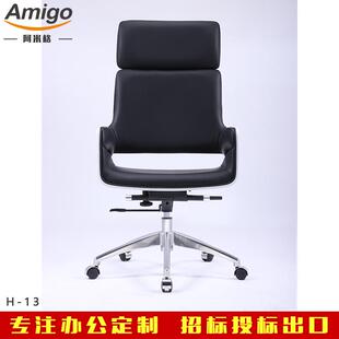 指挥中心控制台调度台监控指挥台科技感烤漆监控台办公椅招投标