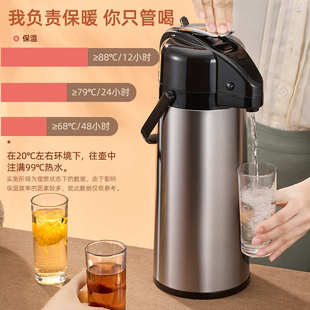 水壶大容量保温水壶玻璃内胆车载暖瓶气压热水瓶 保温壶家用按压式