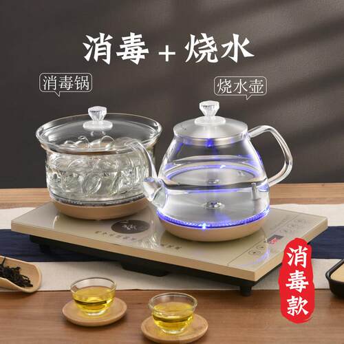 金格仕快煮壶23*37烧水壶20*37电热水壶嵌入式底上水全自动泡泡茶