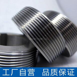 滚牙轮 半牙机模具 英制滚丝轮 网纹直纹滚花轮 自行车螺纹 包邮