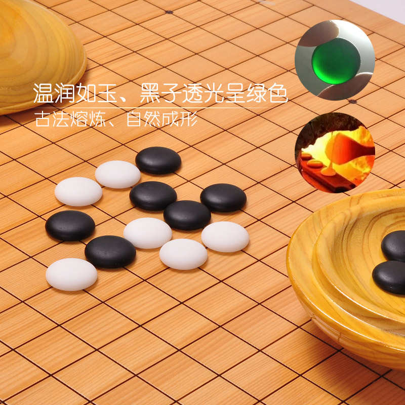 御雅 围棋套装云子新榧木实木棋桌成人儿童学生初学者五子棋入门