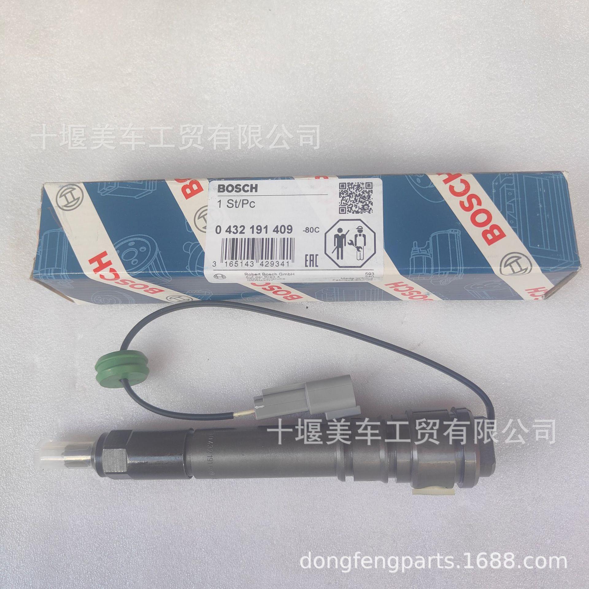 原装全新适用康明斯QST30发动机喷油器0432191409/3093282