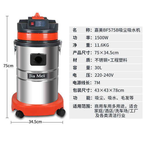 升洗车bf575b吸尘工商业家用静音用桶吸吸尘器30嘉超美水机式批发