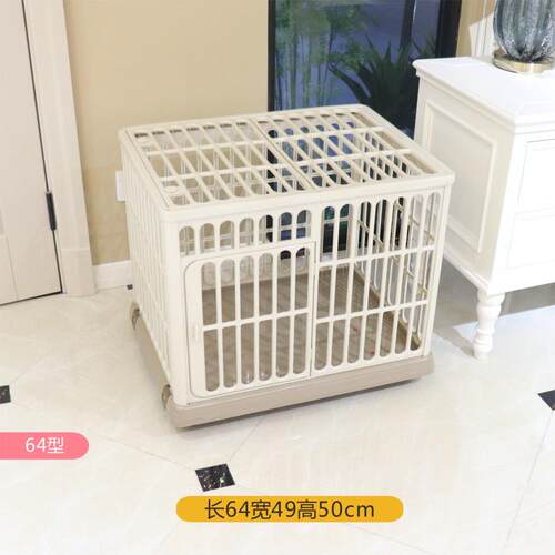狗笼子小型犬猫笼子宠物笼子家用室内中型犬猫狗别墅树脂笼子