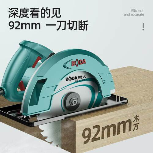 博大倒装电圆锯7寸9寸10寸台锯手提圆盘锯家用木工锯多功能切割机