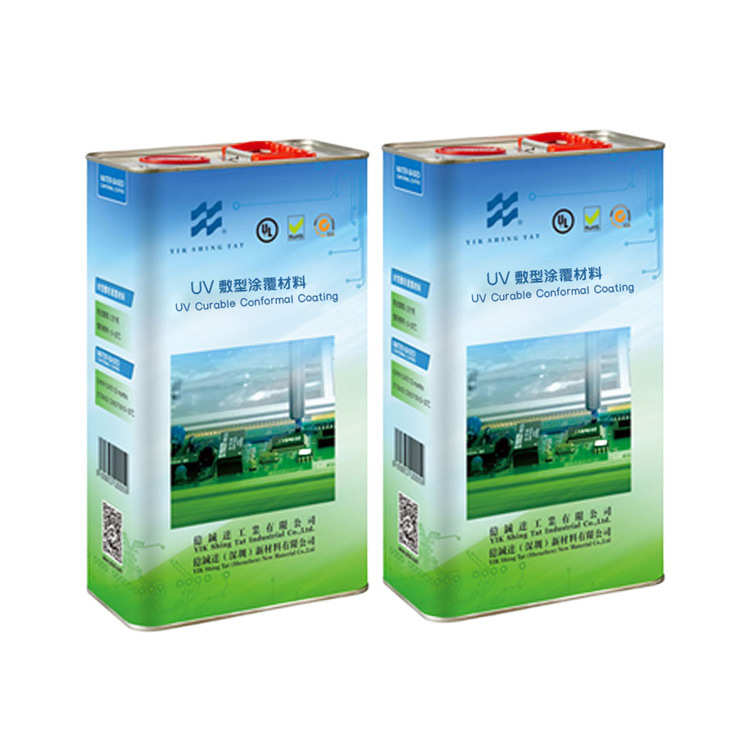 亿铖达电线路板UV湿气双固化三防漆uv快干喷涂无苯绝缘油漆涂料