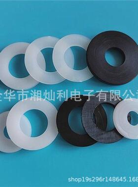 8*14*1MM尼龙垫片 绝缘垫片 M8螺丝用绝缘垫片