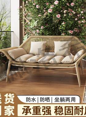 阳台贵639妃躺椅休闲人发沙椅家用现简约藤椅双户外代沙发贵妃g^