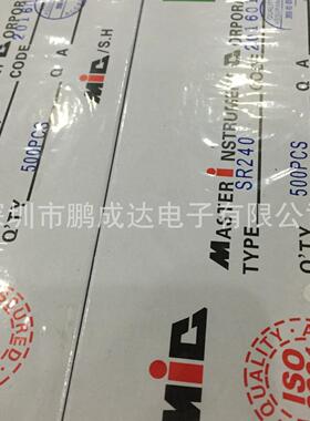 SR240肖特基二极管 2A40V 厂家供应 SR系列 价格优势 电子元器件
