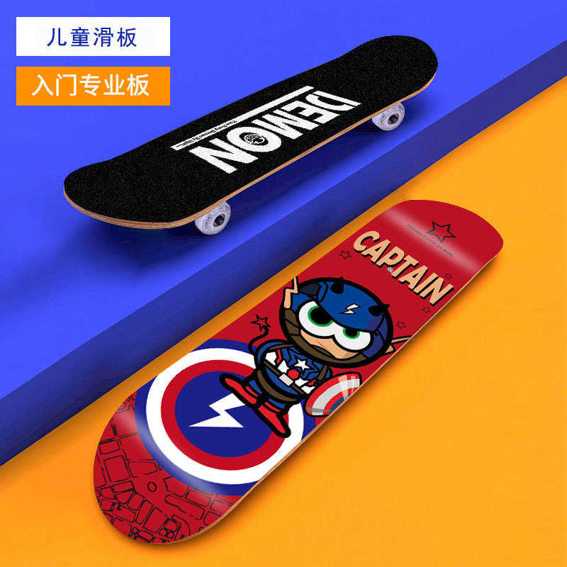 UGIN初学者滑板儿童青少年入门滑板UGIN威武系列滑板