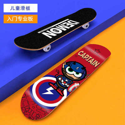 UGIN初学者滑板儿童青少年入门滑板UGIN威武系列滑板