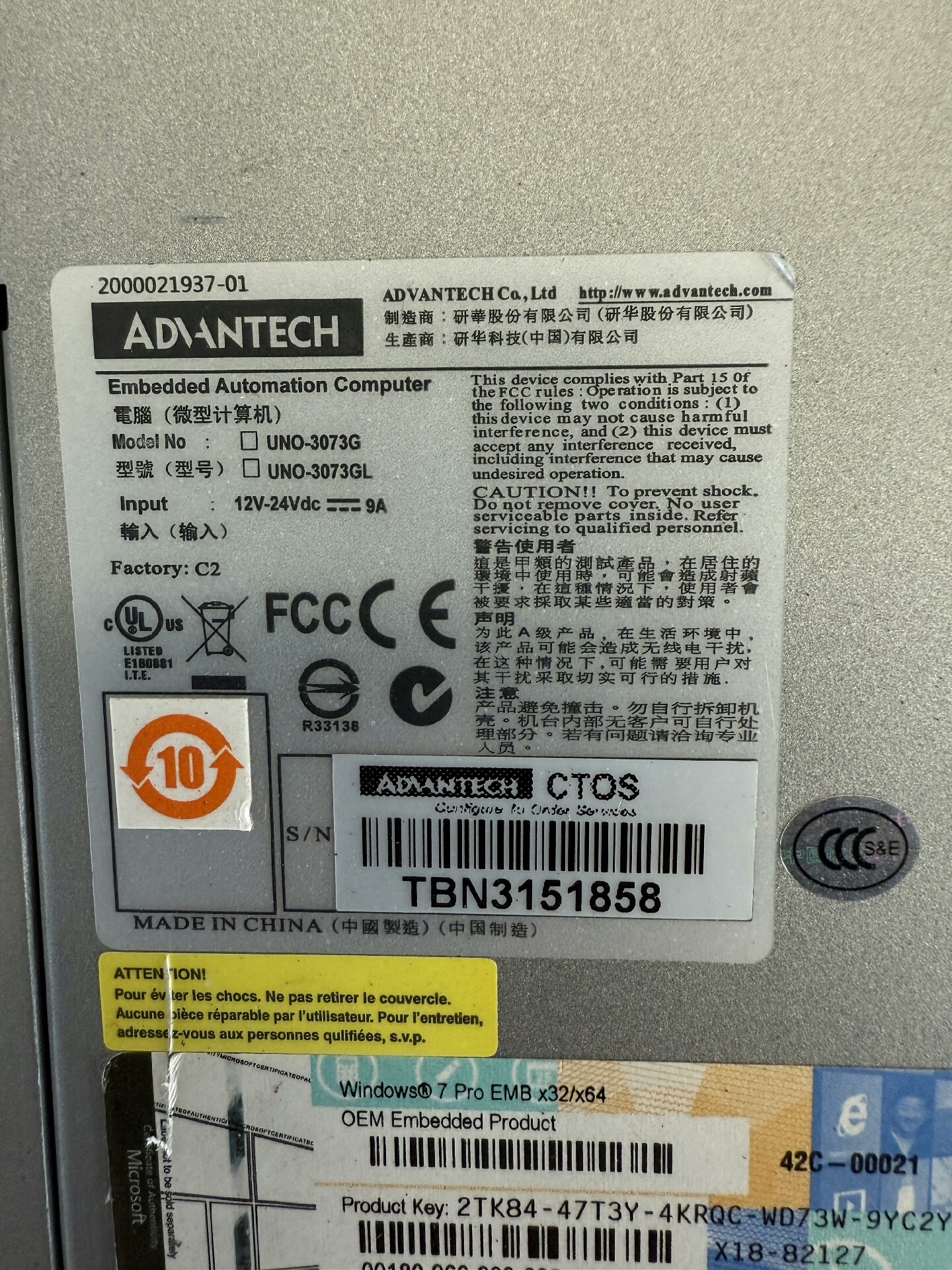 研华UNO-3073G UNO-3073GL工控机 现货议价