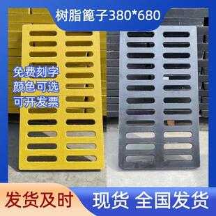 高分子复合雨水篦子380 40树脂箅子高铁站铁路排水沟盖板轻型 680