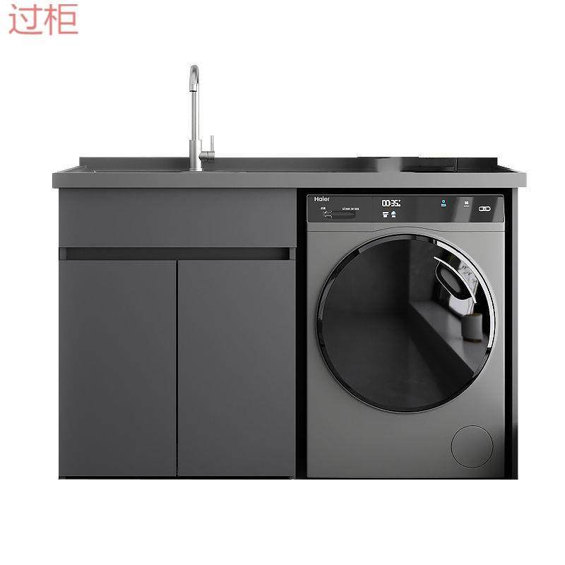 rW2阳台蜂铝衣卫生间洗衣FYR柜组合洗衣池搓衣一板洗体窝柜伴侣现