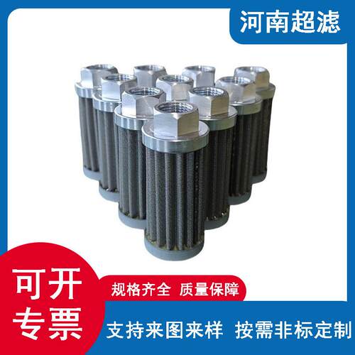 折叠油滤芯WU-16X80-J不锈钢稀油站高压耐温回油过滤器