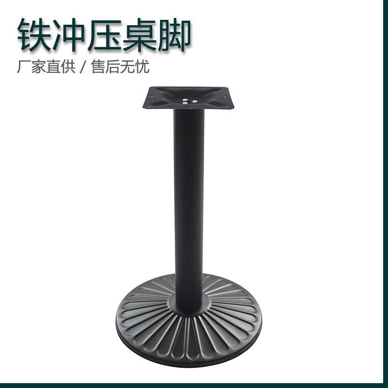 设计师款黑色铁艺冲压凹菊造型桌子腿底座餐桌抬脚五金配件