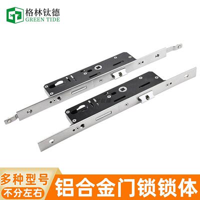 坚朗铝合金门锁断桥铝锁体8535锁具平开门锁体单点门锁体多点锁体