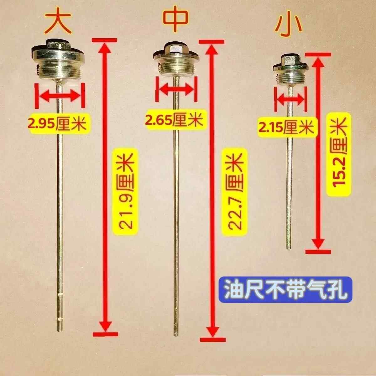 LX/LY车型后桥油尺东方红拖拉机原厂农机配件油尺总成,农机/农具/农膜,农机配件,淘宝优惠券,粉丝福利购,淘宝优惠卷