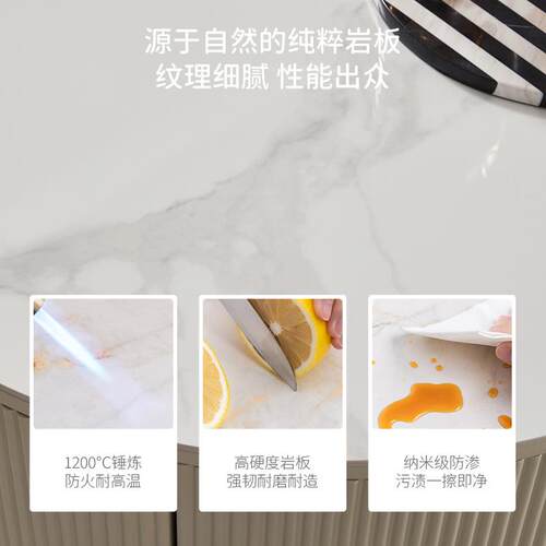 新款现代奶油茶几电视柜组合小户型客厅圆形岩板家用家具PT059