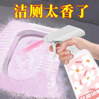 Fresh Scent Toilet Cleaner - Powerful Stain Remover and Deod