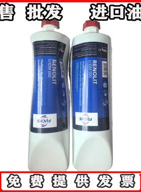 德国原装正品Fuchs RENOLIT LI IDM 000 德玛吉DMGMORI润滑脂 00G
