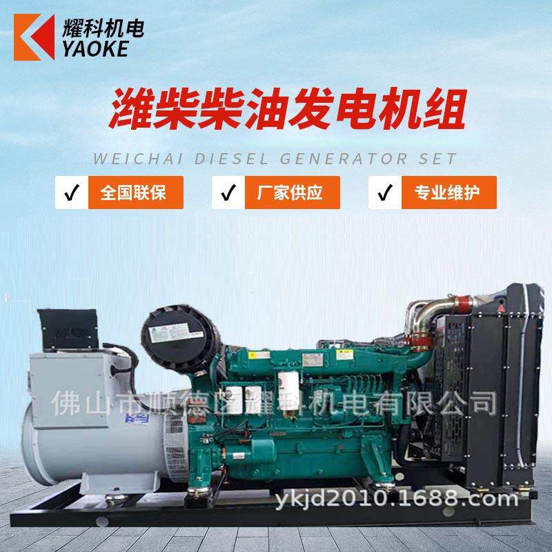 YK开架式潍柴动力发电机 100kw柴油发电机组 工程机械应急备用