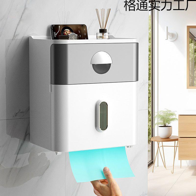 纸巾盒洗脸巾收纳盒壁挂式卫生间抽纸盒厕所卫生卷纸置物架