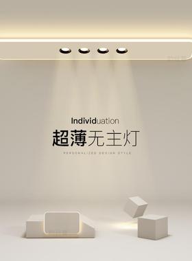 创意长吸顶灯约现代le条d道灯过客厅简TFV卧室餐厅走廊阳台新款灯