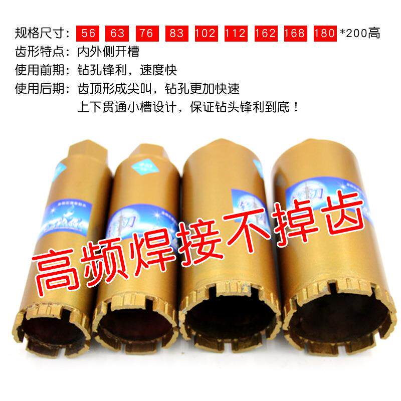 锋刃牌金刚石短水钻头混凝土楼板电锤鹅卵石材钻头墙壁暗线盒开孔
