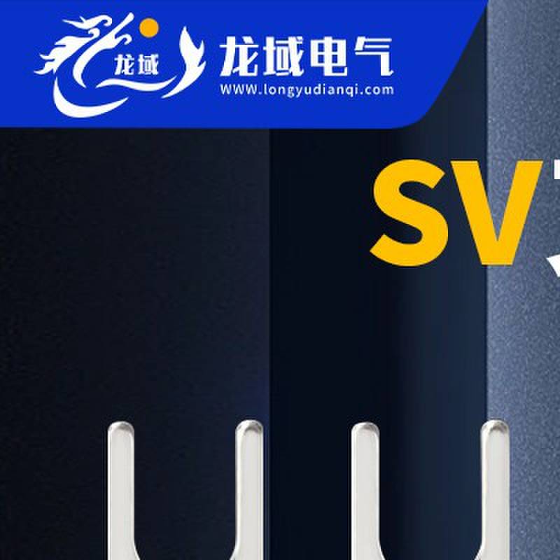 SV叉型冷压接线端子U型线鼻子Y型铜鼻子预绝缘端头压线耳电线接头