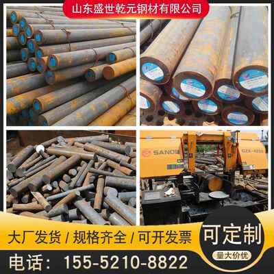 东特 H13圆钢Cr12mov实心圆钢棒精密SKD61精车丝抚顺模具冷轧钢