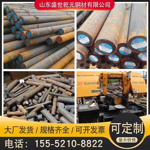 东特 H13圆钢Cr12mov实心圆钢棒精密SKD61精车丝抚顺模具冷轧钢