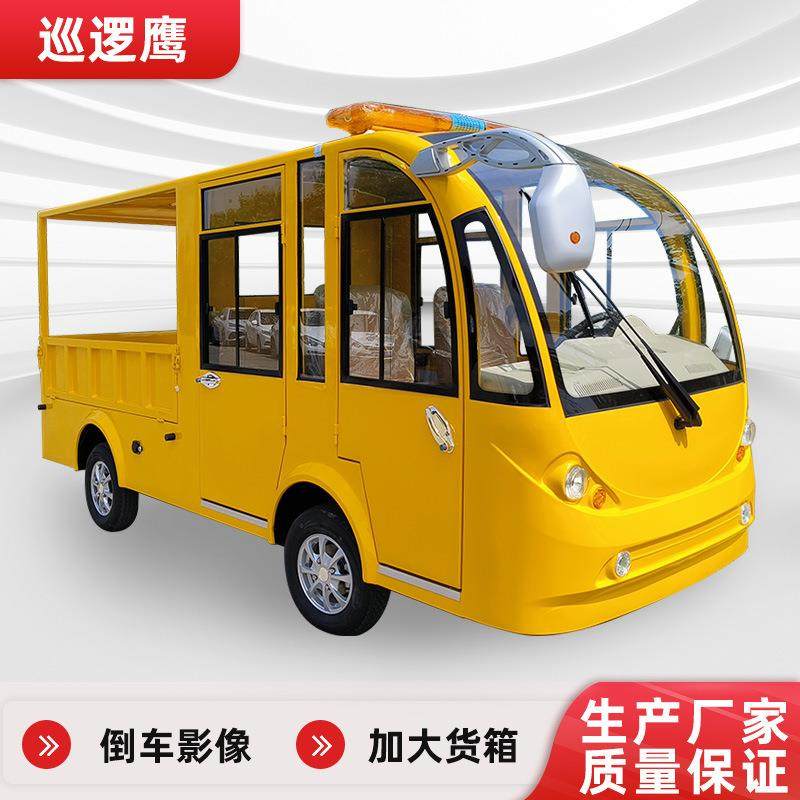 电动中转车载货车景区园区配电站拉工具载物中转运输车双排皮卡车
