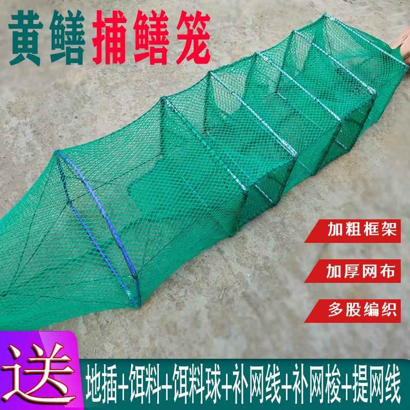 1米黄鳝网加厚小3 4门鳝鱼网捕鳝善网泥鳅网虾加粗有结
