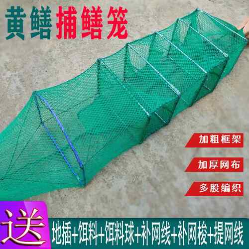 1米黄鳝网加厚小3 4门鳝鱼网捕鳝善网泥鳅网虾加粗有结