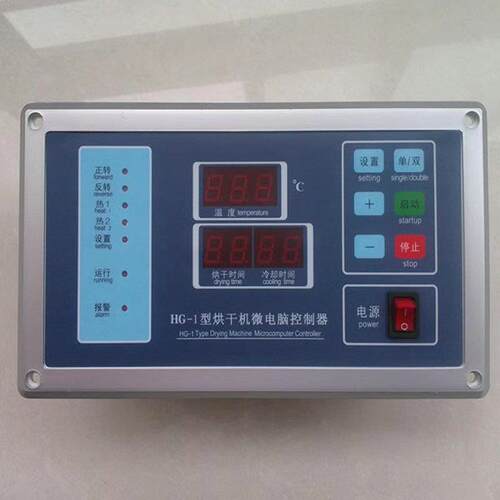 工业大型烘干机HG-1电脑控制主板洗涤机械洗衣房设备配件