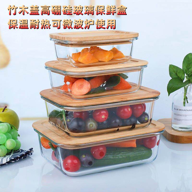 竹木盖玻璃饭盒密封玻璃保鲜盒微波炉加热透明便当盒可爱玻璃碗